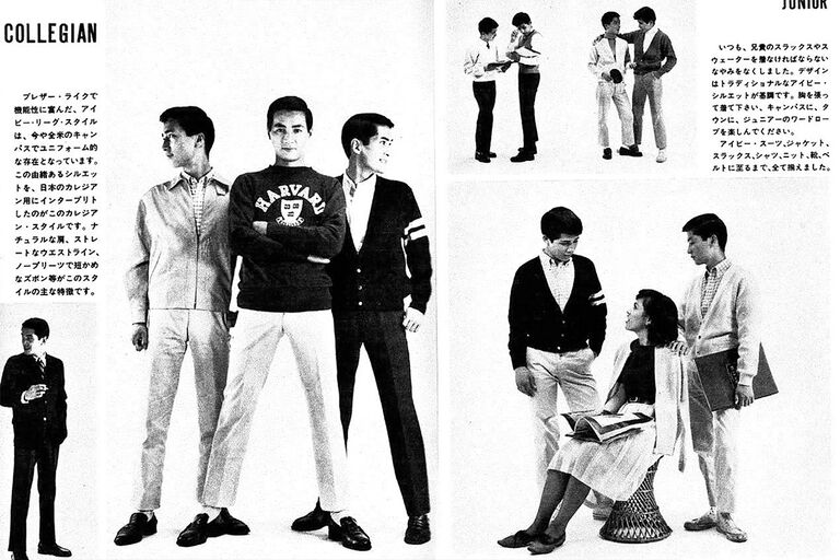 Nautica Japan Ivy Style